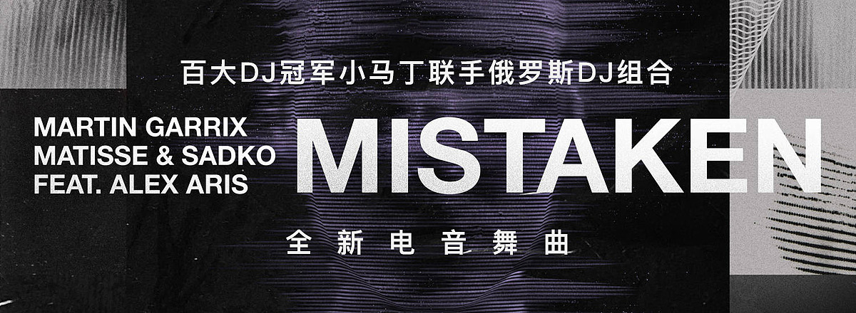 网易云音乐 2019年4-5月设计作品精选