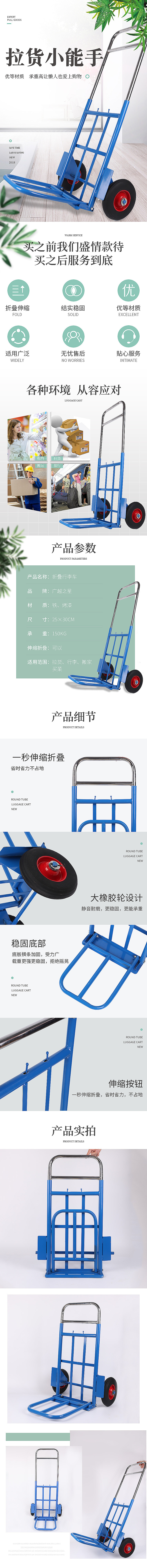 详情页（图ZMTgzOTI2ODM2） - 其他工业/产品 - 站酷设计师keai风原创素材 - 站酷ZCOOL