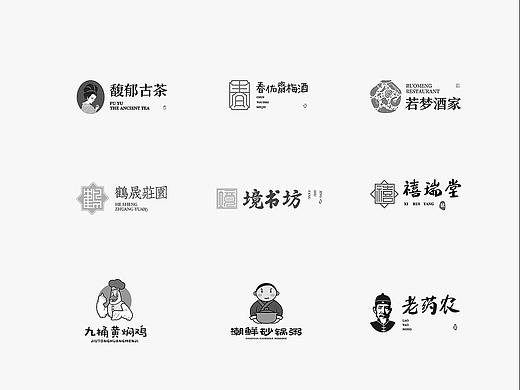 LOGO合集丨练习