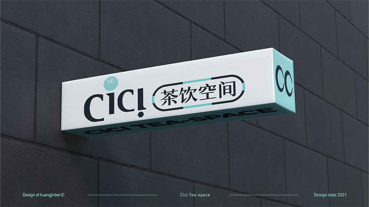 有趣、有料、有玩头-CiCi茶饮空间品牌设计（图ZMjg1NTY3NzY0） - 品牌 - 站酷设计师黄金加蓓原创素材 - 站酷ZCOOL