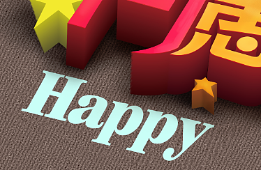 在地毯上加元素，选一个喜欢的字体，打出来之后跟着角度一起调好。然后选择出形状，只要形状哦~