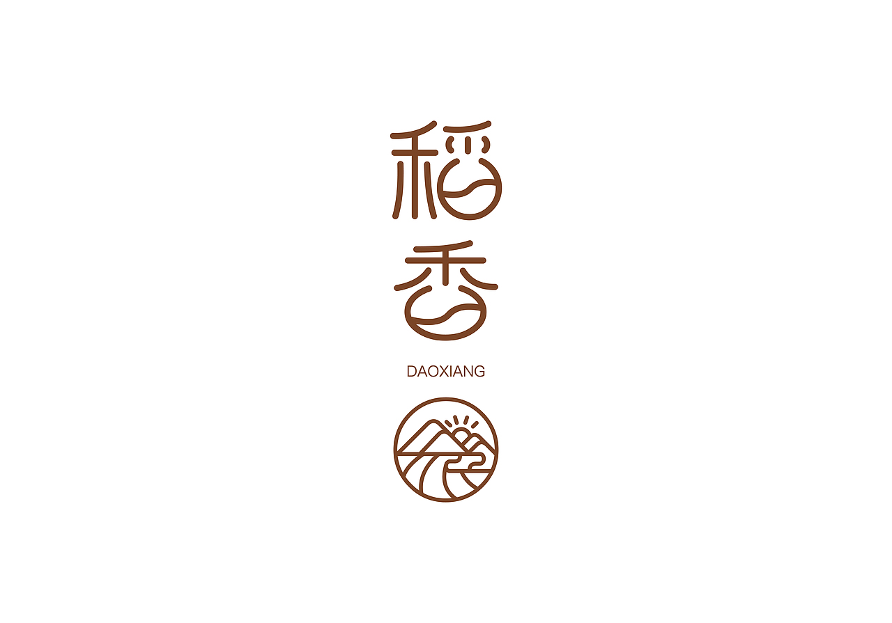 喜欢的LOGO/字体_临摹（有部分原创）（图ZMTEzODE4OTk2） - 字体/字形 - 站酷设计师星心浅原创素材 - 站酷ZCOOL