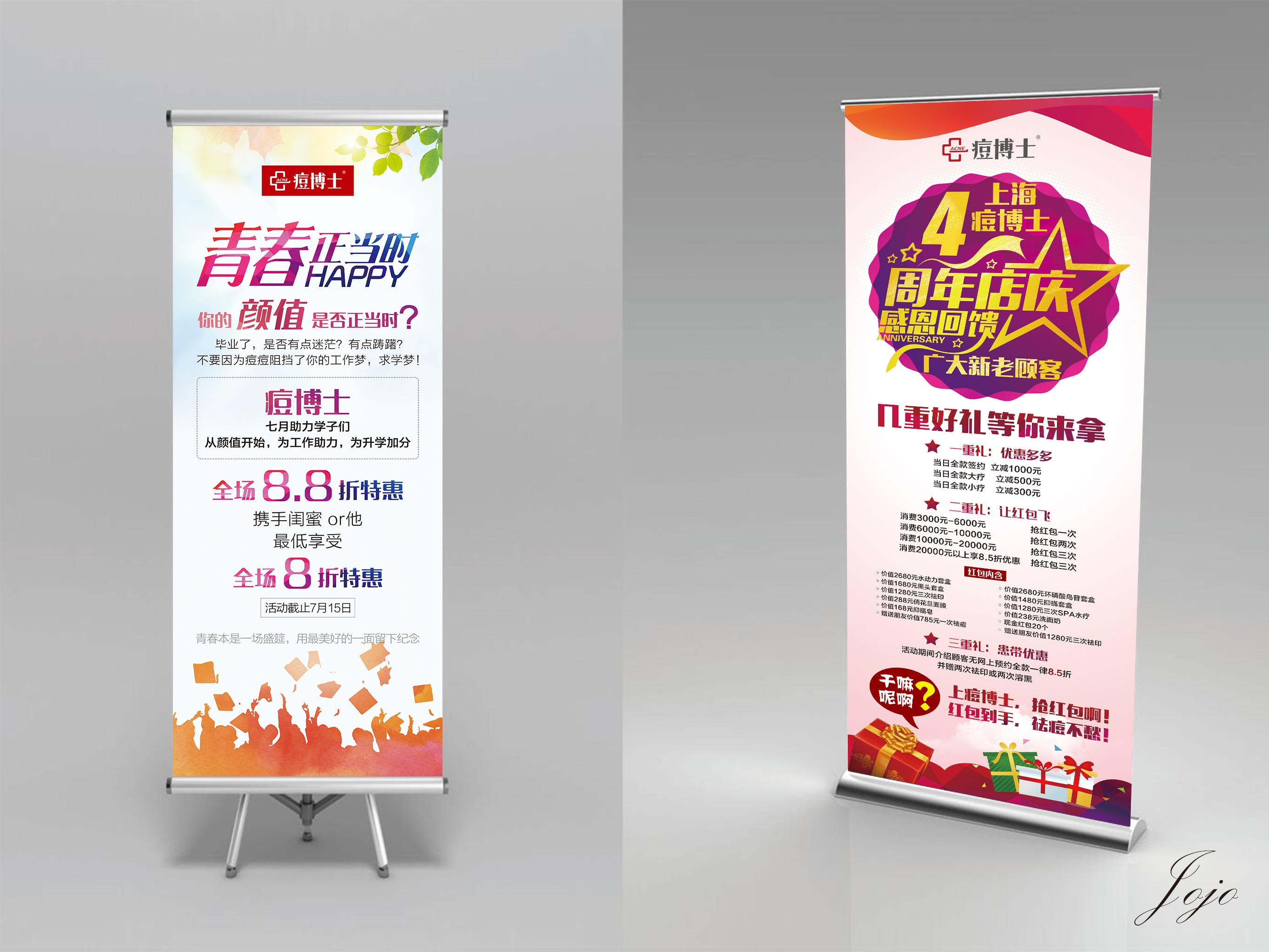 去过痘博士的说一下 痘博士保险公司