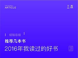 学习