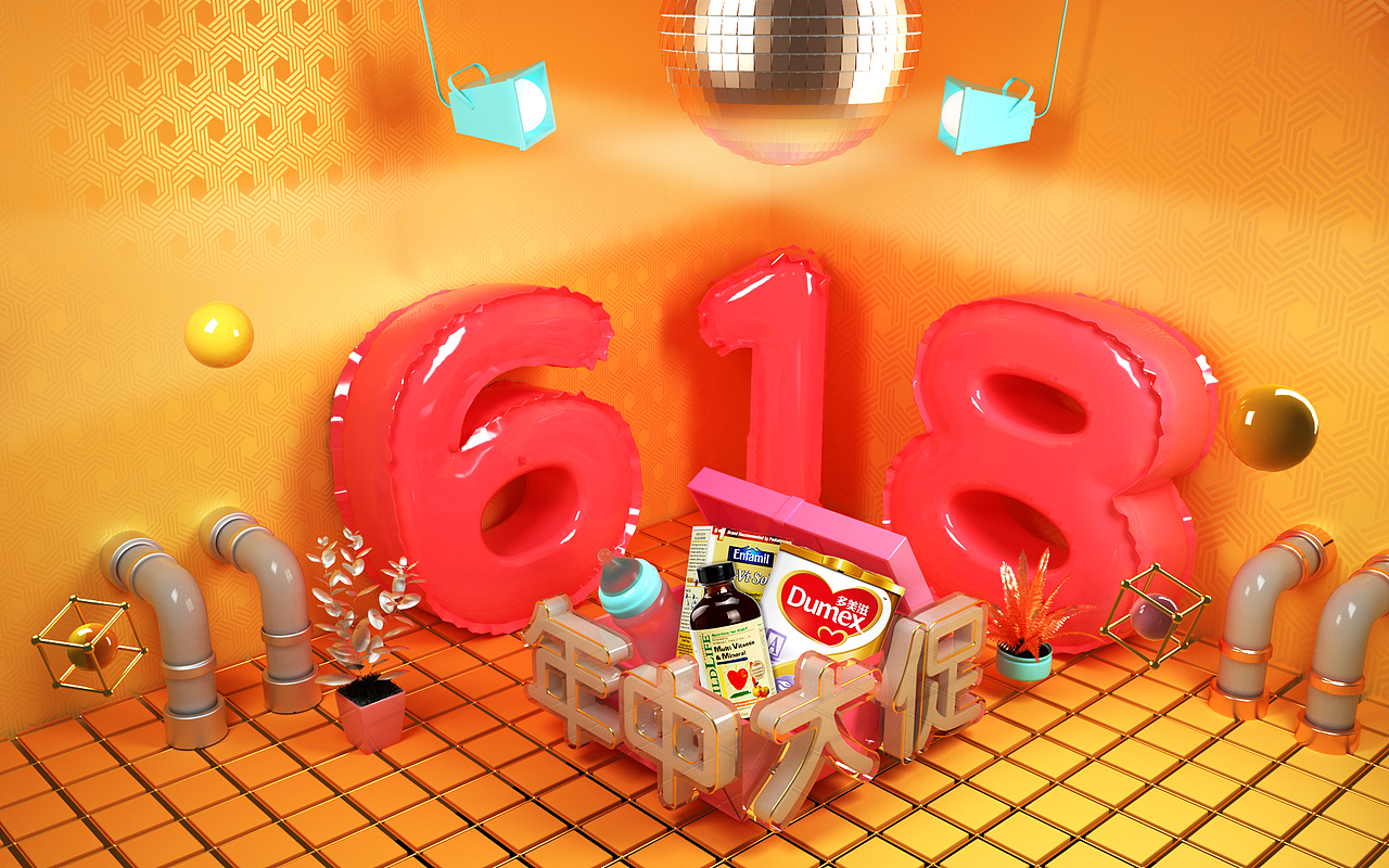 C4D + OC + PS 618气球字粉色调场景（图ZMTY2NDA5NzI4） - 电商 - 站酷设计师上上签123原创素材 - 站酷ZCOOL