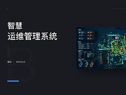 动环