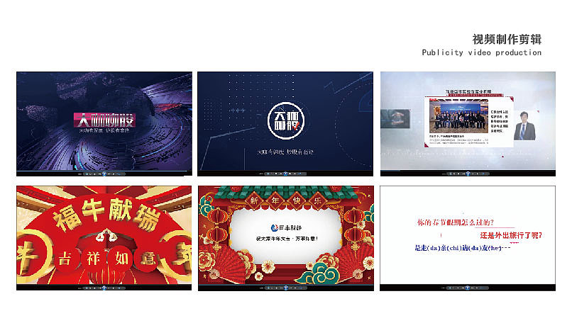 作品集（图ZMjUxMjU4MTQ4） - 宣传物料 - 站酷设计师Zoe樣原创素材 - 站酷ZCOOL