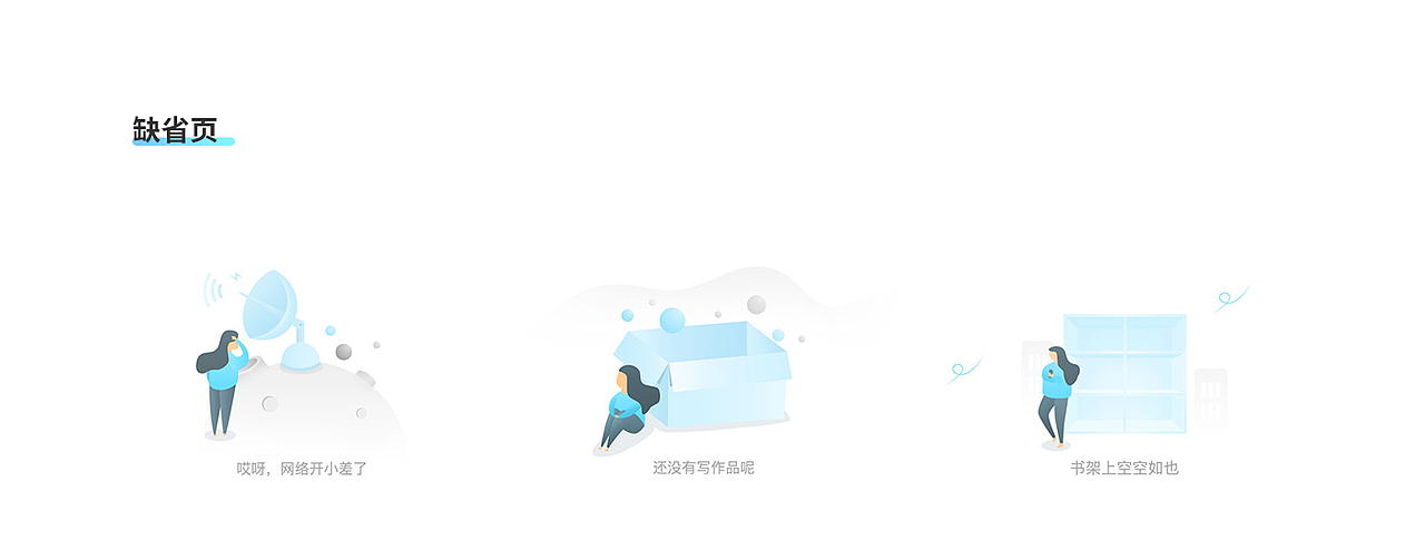 享悦小说-小说阅读APP（图ZMjYxNjY0NTky） - APP界面 - 站酷设计师Lianxiaojun原创素材 - 站酷ZCOOL