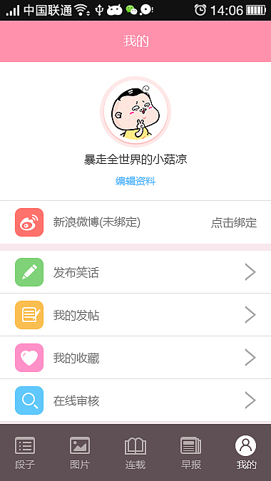 2015年最新版的设计