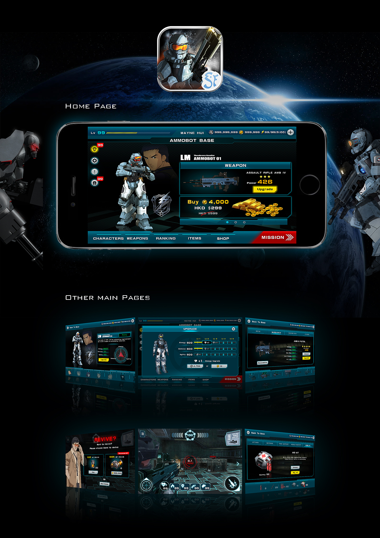 正义红师（WPK）手游界面设计（图ZNDk2NTEzOTI=） - 游戏UI - 站酷设计师伦伦仔原创素材 - 站酷ZCOOL