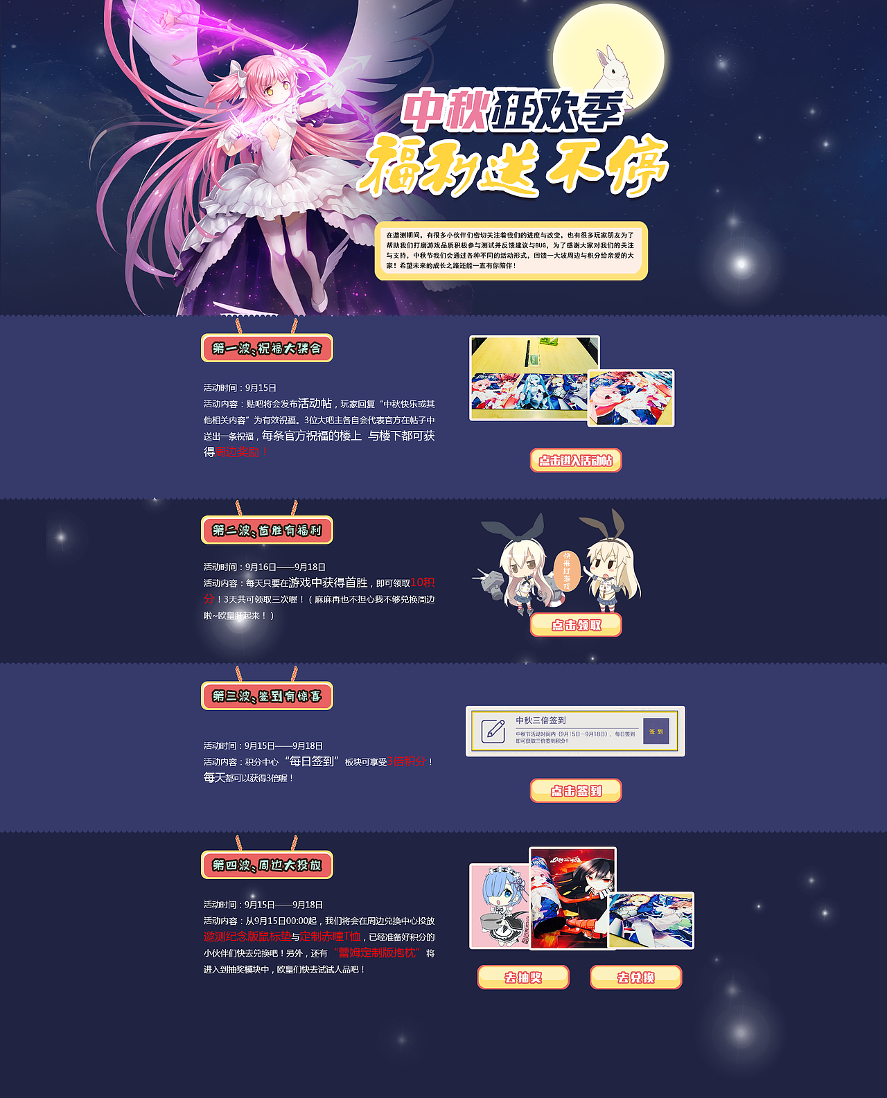 近期游戏类网页