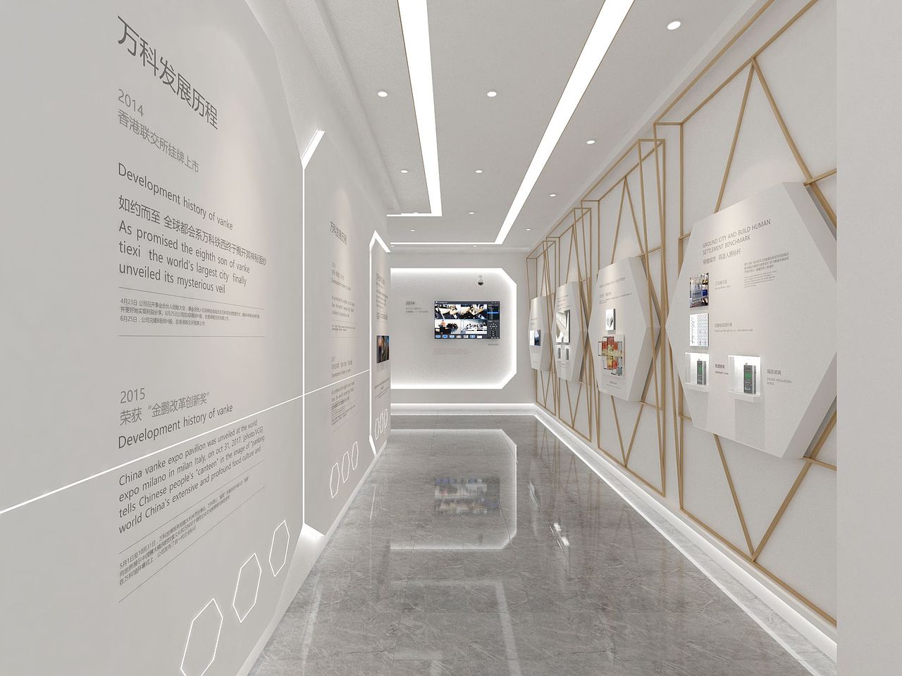 某房地产公司品牌展厅设计