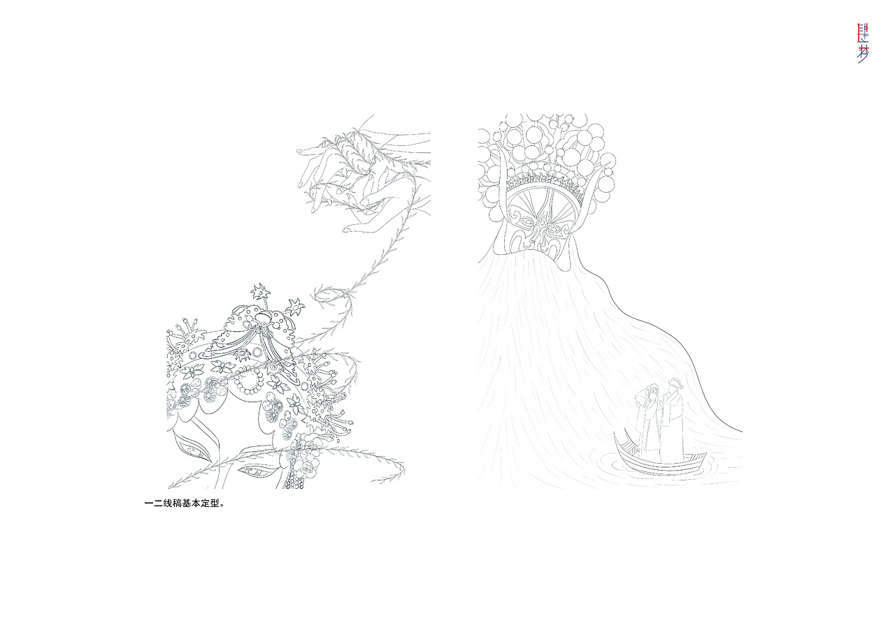 肆梦（图ZMTc3NDA5NTg4） - 概念设定 - 站酷设计师CHAORU原创素材 - 站酷ZCOOL