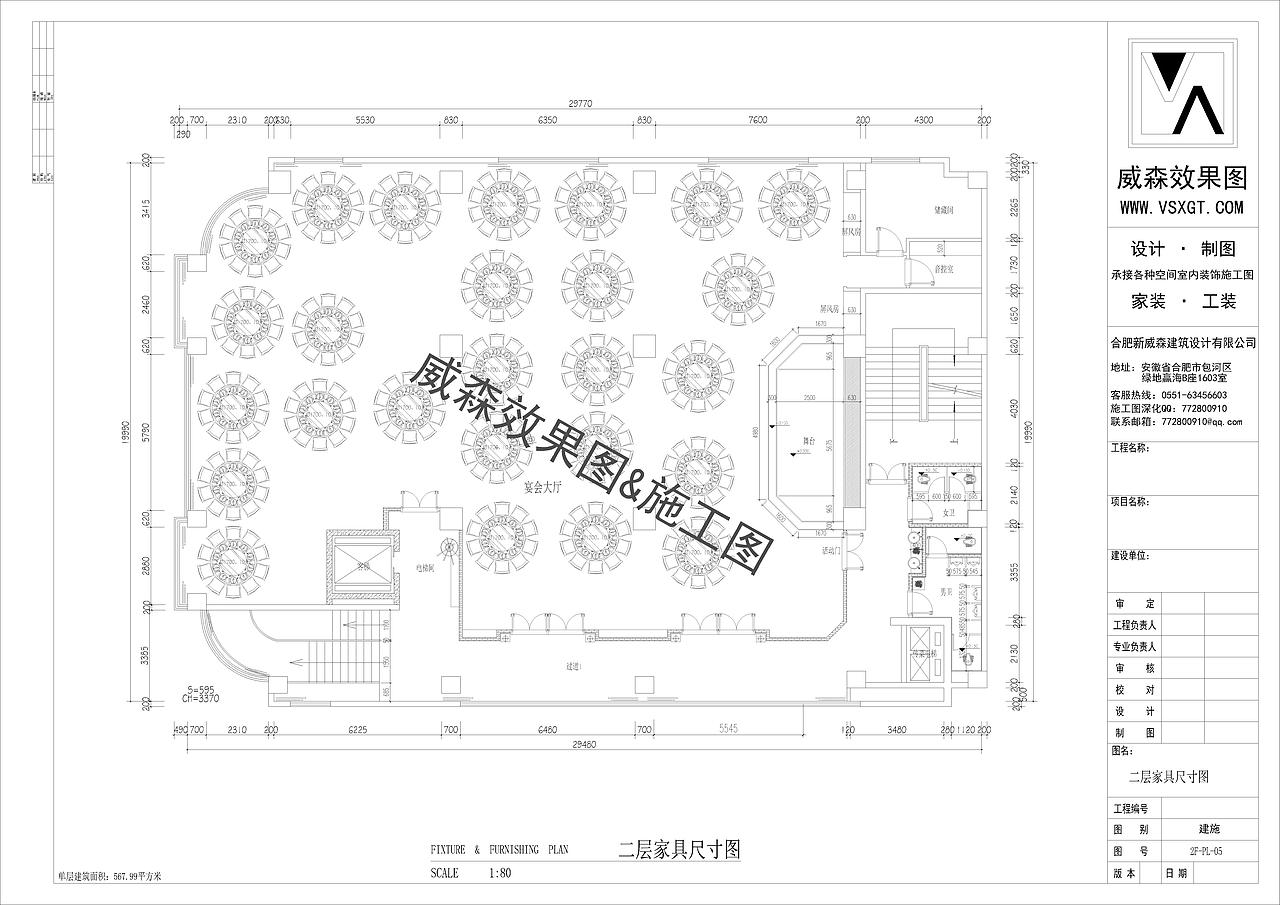 上杭华盛大酒店（图ZMjEwMzY3NjMy） - VR设计 - 站酷设计师VS18655757519原创素材 - 站酷ZCOOL