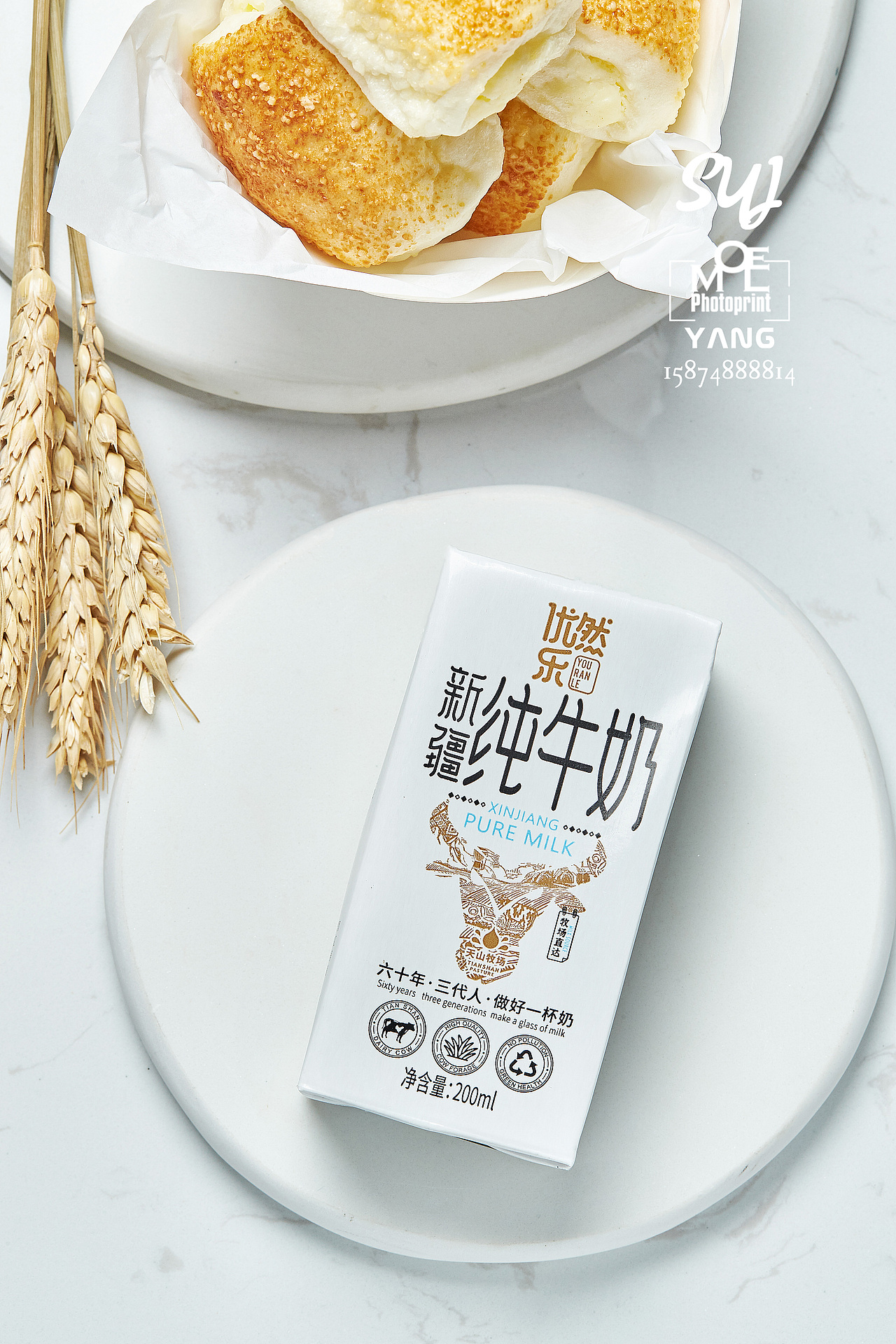 牛奶（图ZMjE1ODAwMjMy） - 产品摄影 - 站酷设计师REM视觉原创素材 - 站酷ZCOOL