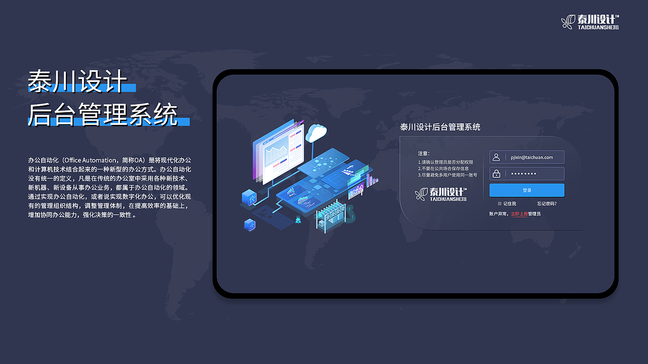 2019-2020个人作品集（图ZMjQxNTYxODgw） - 其他 - 站酷设计师Z32973954原创素材 - 站酷ZCOOL