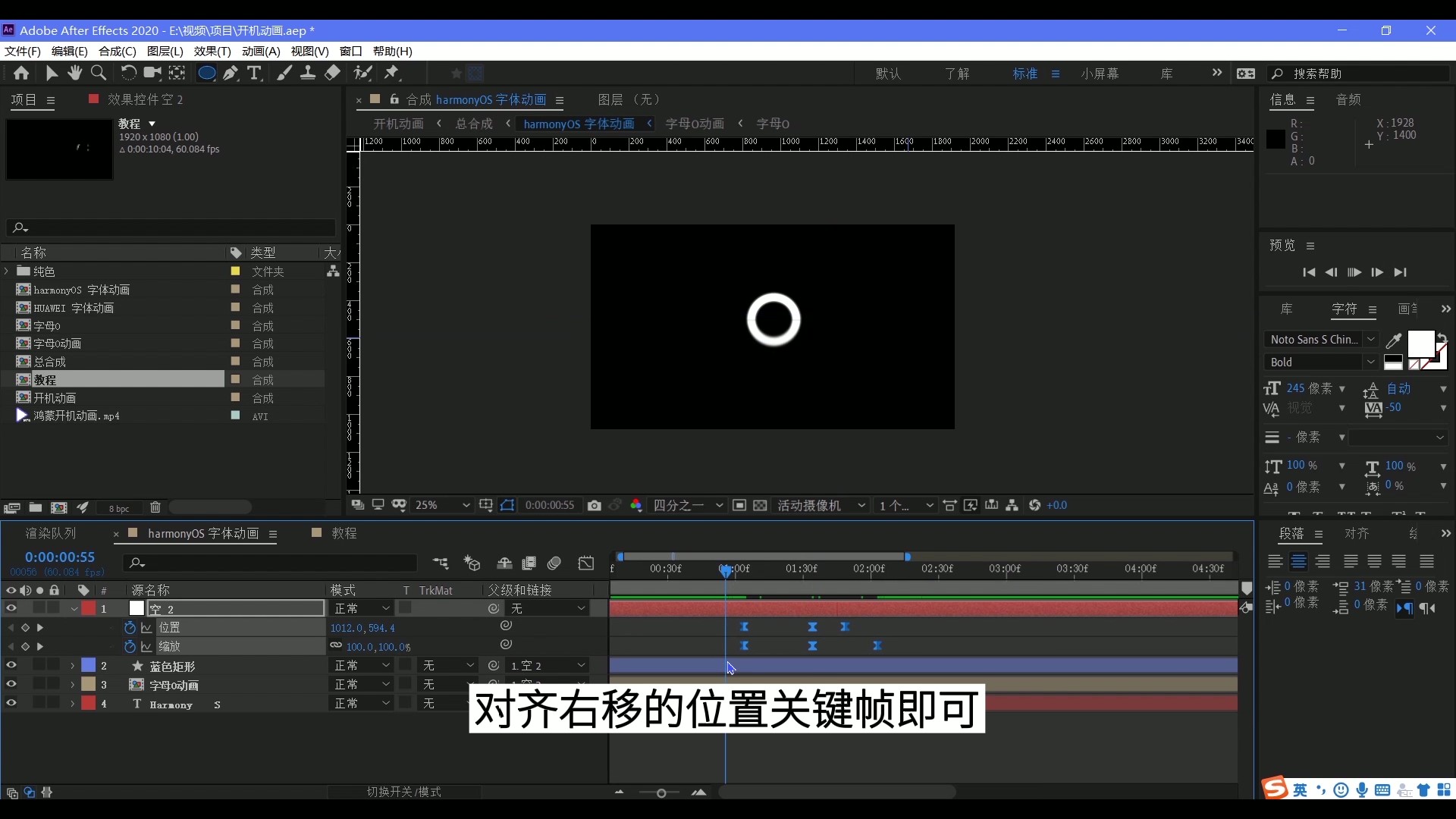 教程丨万物皆鸿蒙五分钟教你学会harmonyos开机动画