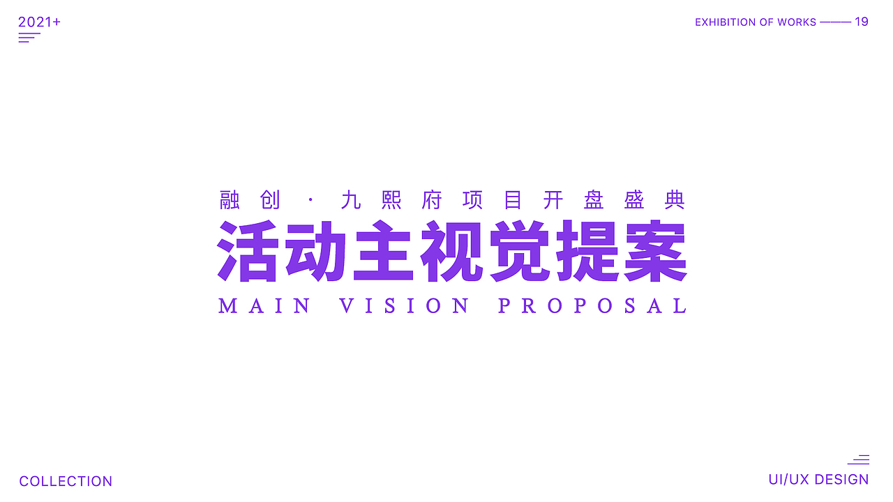 巫志伟-18107791004-平面（图ZMjY0MjU5MTQ4） - 海报 - 站酷设计师巫志伟原创素材 - 站酷ZCOOL