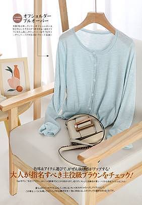 洪玲的作品集（图ZMjgwMjg3NDcy） - 休闲/流行服饰 - 站酷设计师Z778231771原创素材 - 站酷ZCOOL