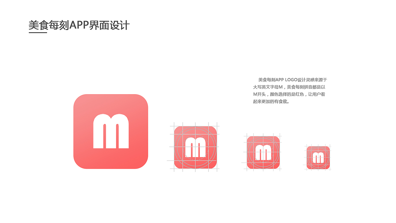 作品集（图ZNzcxODk4MDA=） - 其他UI - 站酷设计师杨明宇UI原创素材 - 站酷ZCOOL