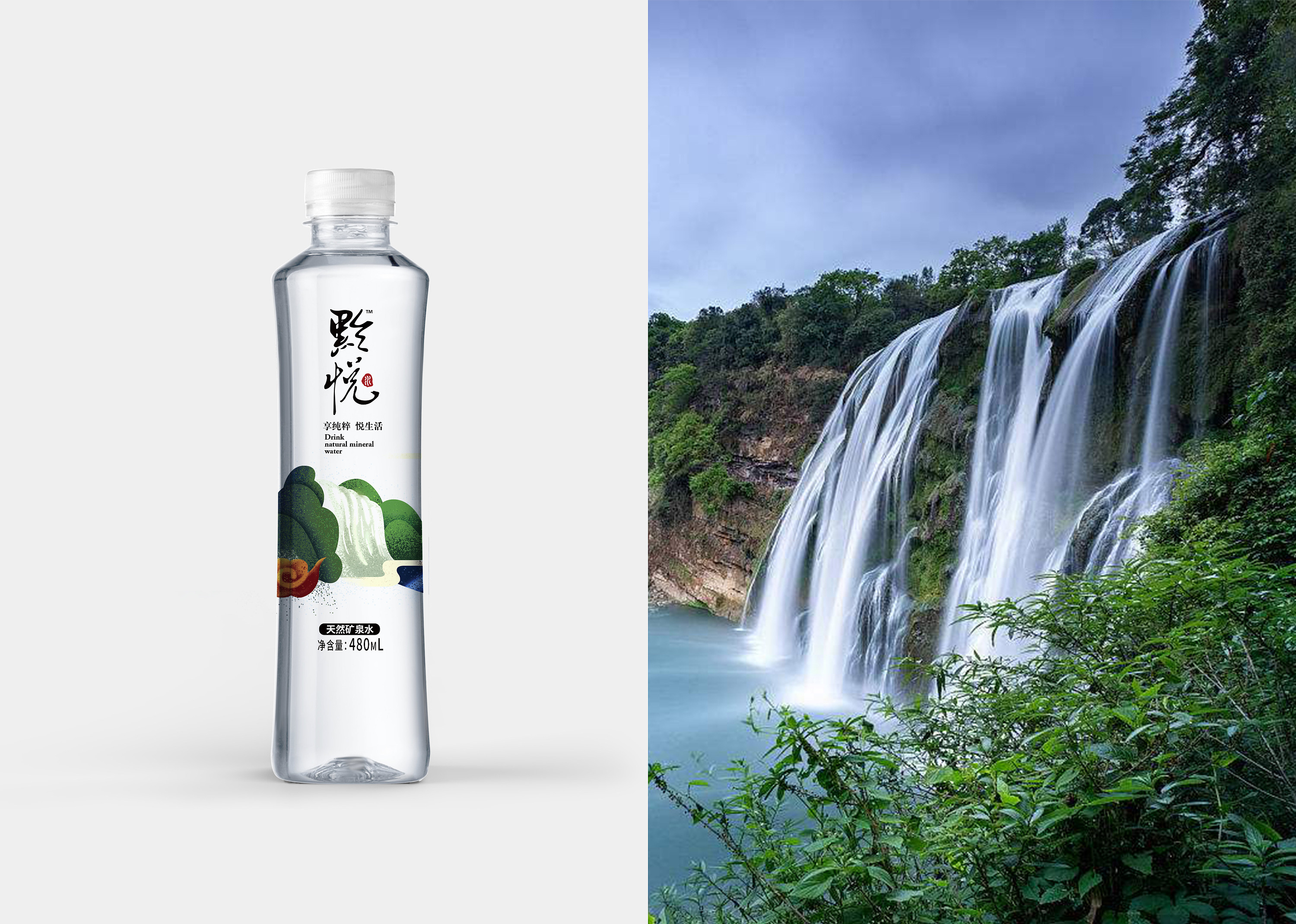april作品「黔悦 」矿泉水设计——多彩贵州 乐享黔悦