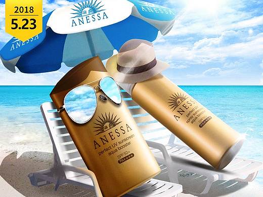 2018安热沙官方旗舰店618预售页面