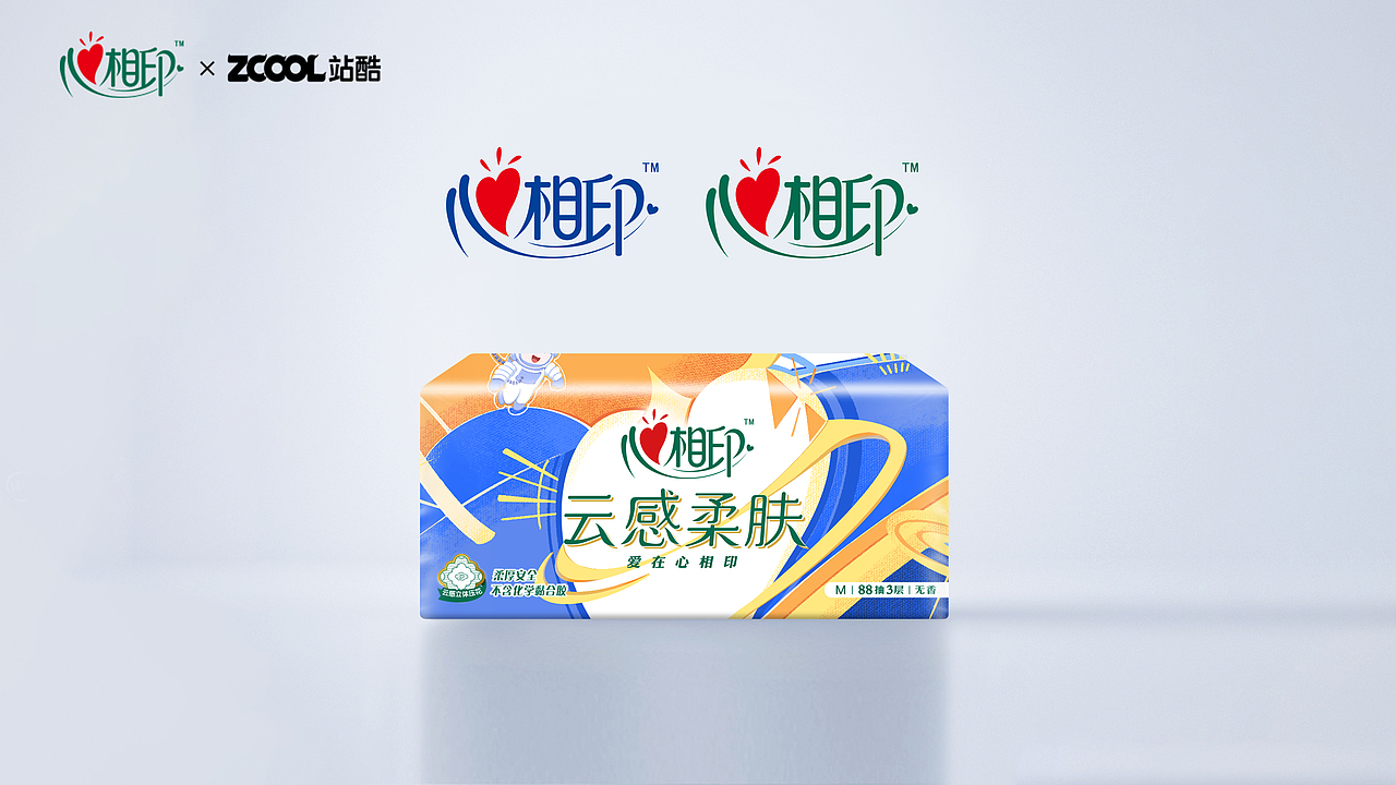 心相印——《宇宙之心》（图ZMzM2ODA3Mjg0） - 商业插画 - 站酷设计师LCL99原创素材 - 站酷ZCOOL
