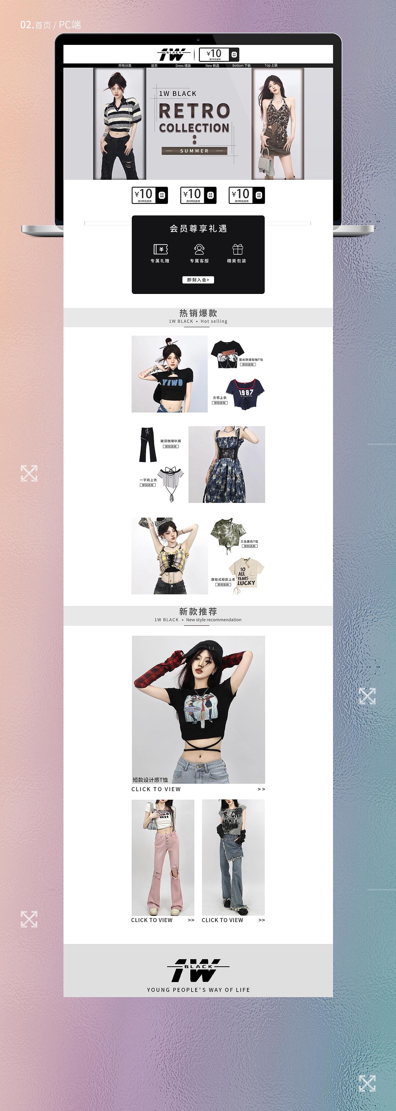 2022 个人作品集（图ZMzEyMDIwODcy） - 电商 - 站酷设计师LLLxy420原创素材 - 站酷ZCOOL