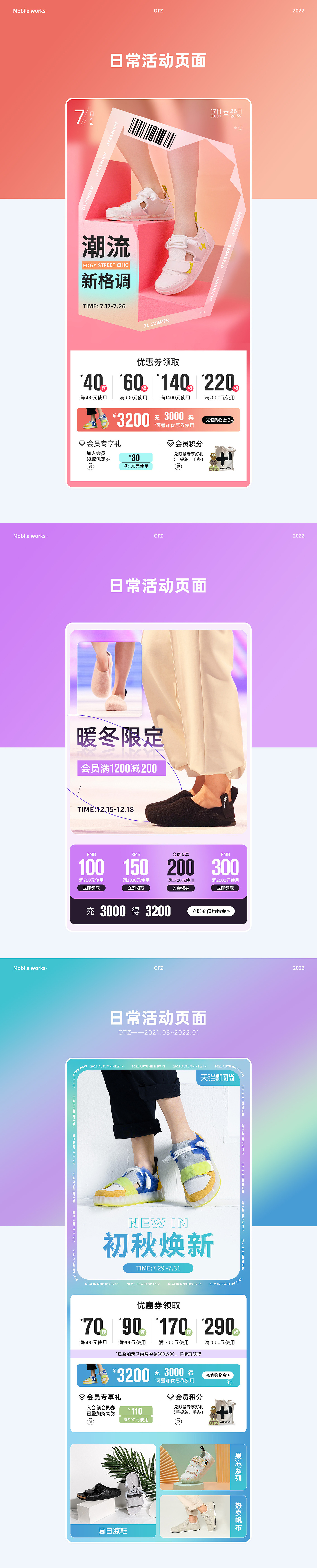 一共要做多少设计才能让2022变成2023（图ZMzI3MDQyNzQ0） - 电商 - 站酷设计师最初de心原创素材 - 站酷ZCOOL