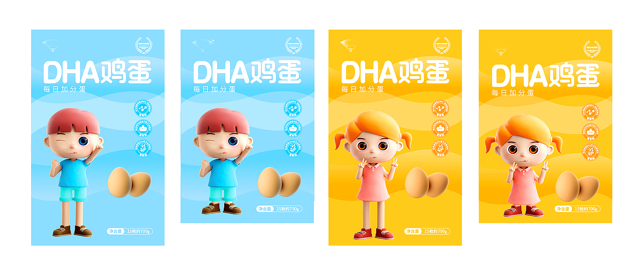 包装丨DHA 鸡蛋包装设计