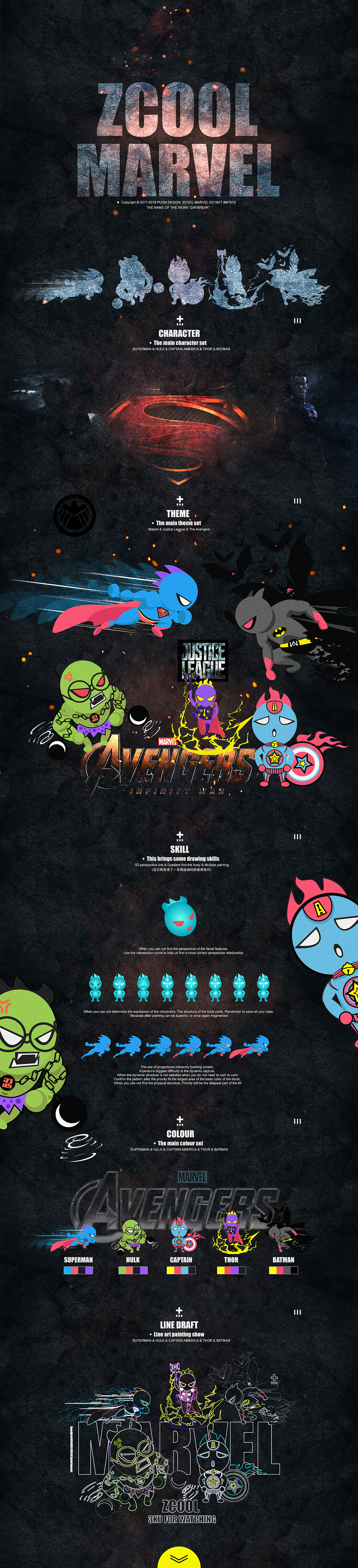 zcool #MARVEL# respect designer（图ZMTAxNDY1Mjg4） - 创作习作 - 站酷设计师Puon原创素材 - 站酷ZCOOL