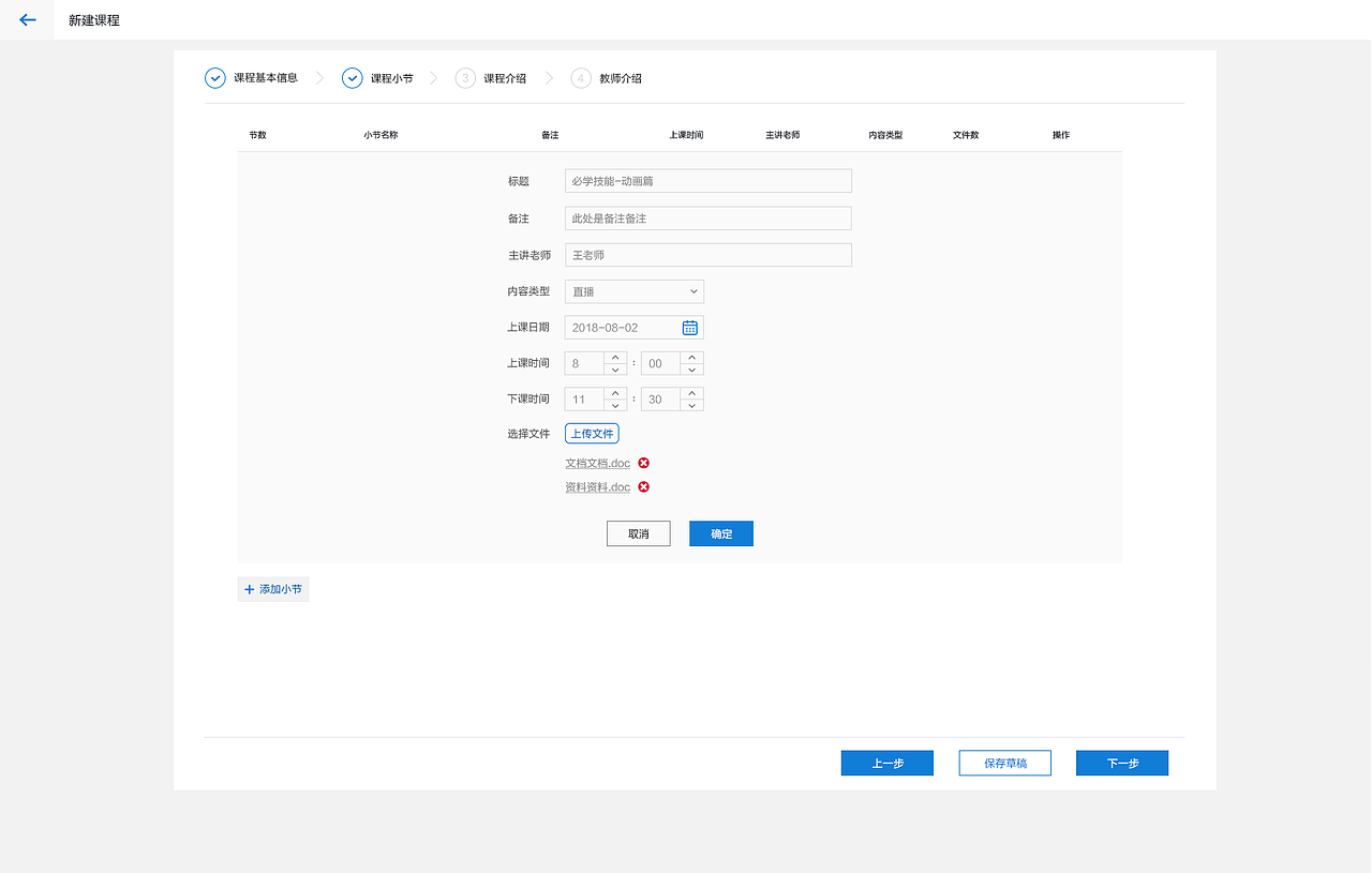 培训管理平台（图ZMTI3ODYwNzcy） - APP界面 - 站酷设计师王骨骨原创素材 - 站酷ZCOOL
