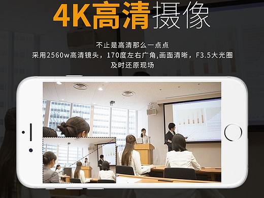 录音笔详情