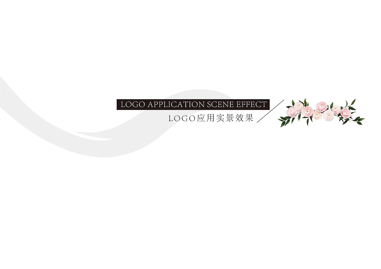 花店LOGO设计