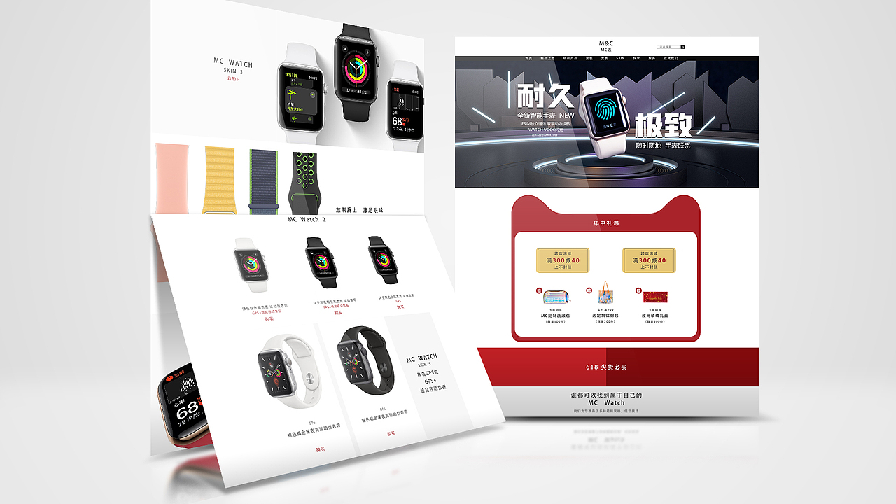 2020作品集（图ZMjE2NDkzNDI0） - 移动端网页 - 站酷设计师帅过头原创素材 - 站酷ZCOOL