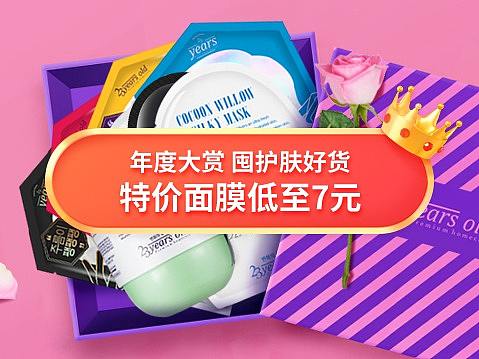 小红书活动banner