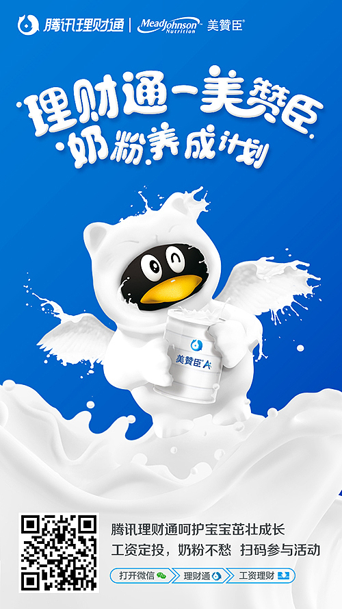 跨界海报（图ZNTYyOTk0NzI=） - 海报 - 站酷设计师1028374328原创素材 - 站酷ZCOOL