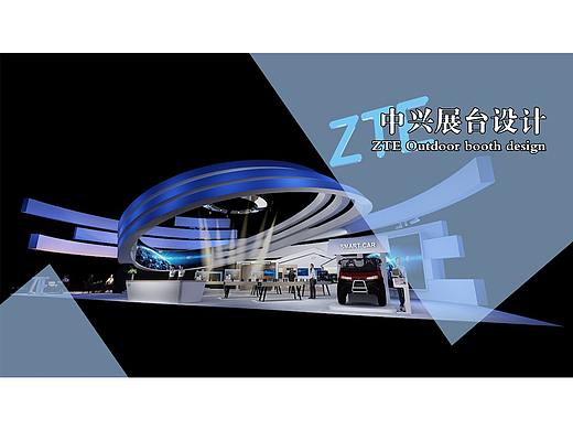 中兴展台设计方案
