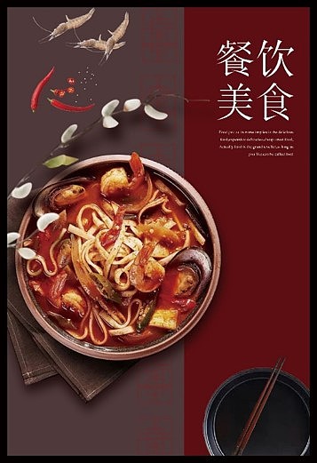 平面设计（图ZMjUzNzg3OTU2） - 海报 - 站酷设计师Z80956202原创素材 - 站酷ZCOOL