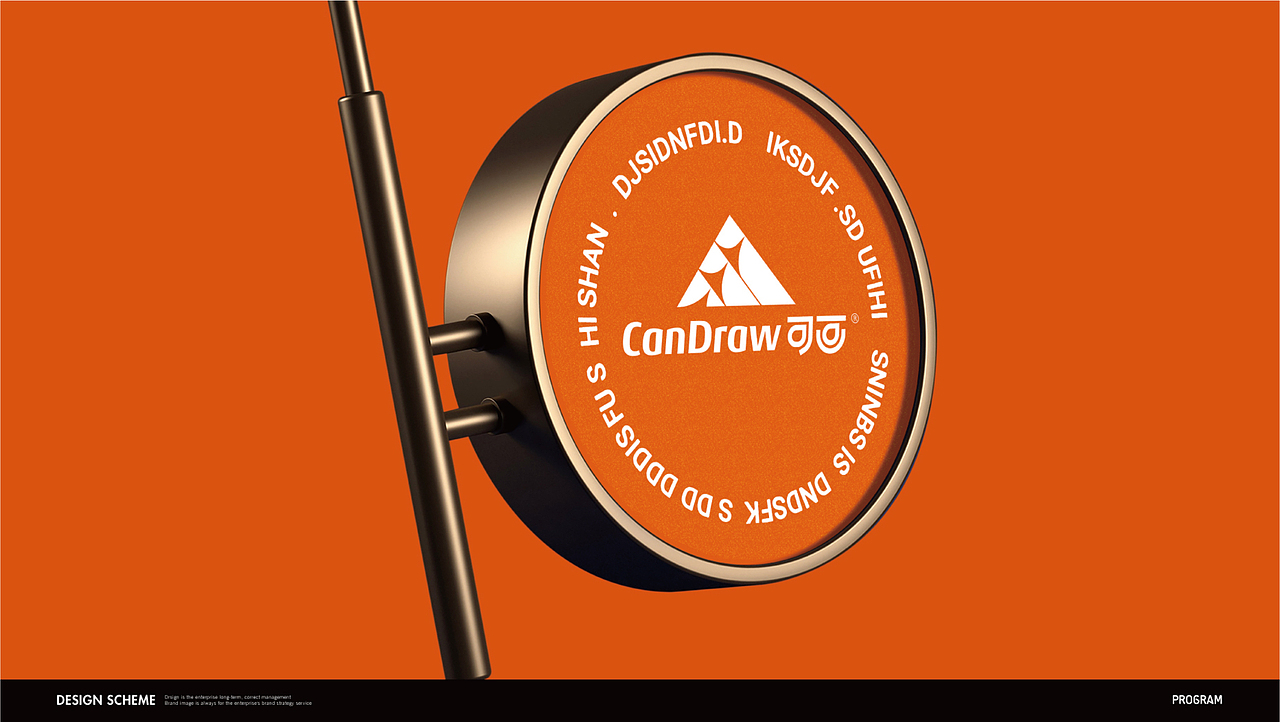 《可画》画笔高端vi设计提案