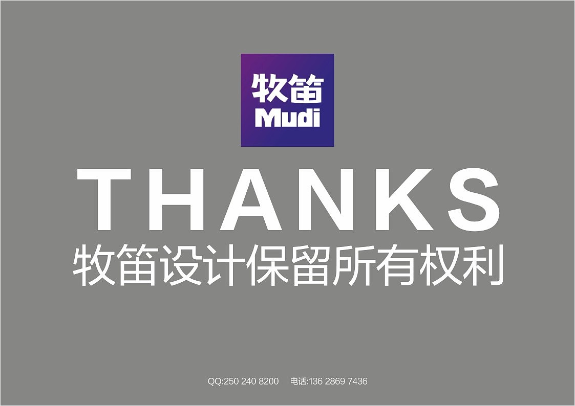 丑丑熊（图ZMTkyOTA1MjQ=） - Logo - 站酷设计师田先豪原创素材 - 站酷ZCOOL