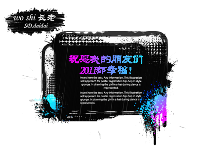 已经是GIF的动图了 。PS格式的，可转ImageReay。做动图（图ZMjE5NTUxMg==） - 品牌 - 站酷设计师戴戴阿虎原创素材 - 站酷ZCOOL