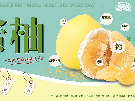 平面设计~包装盒