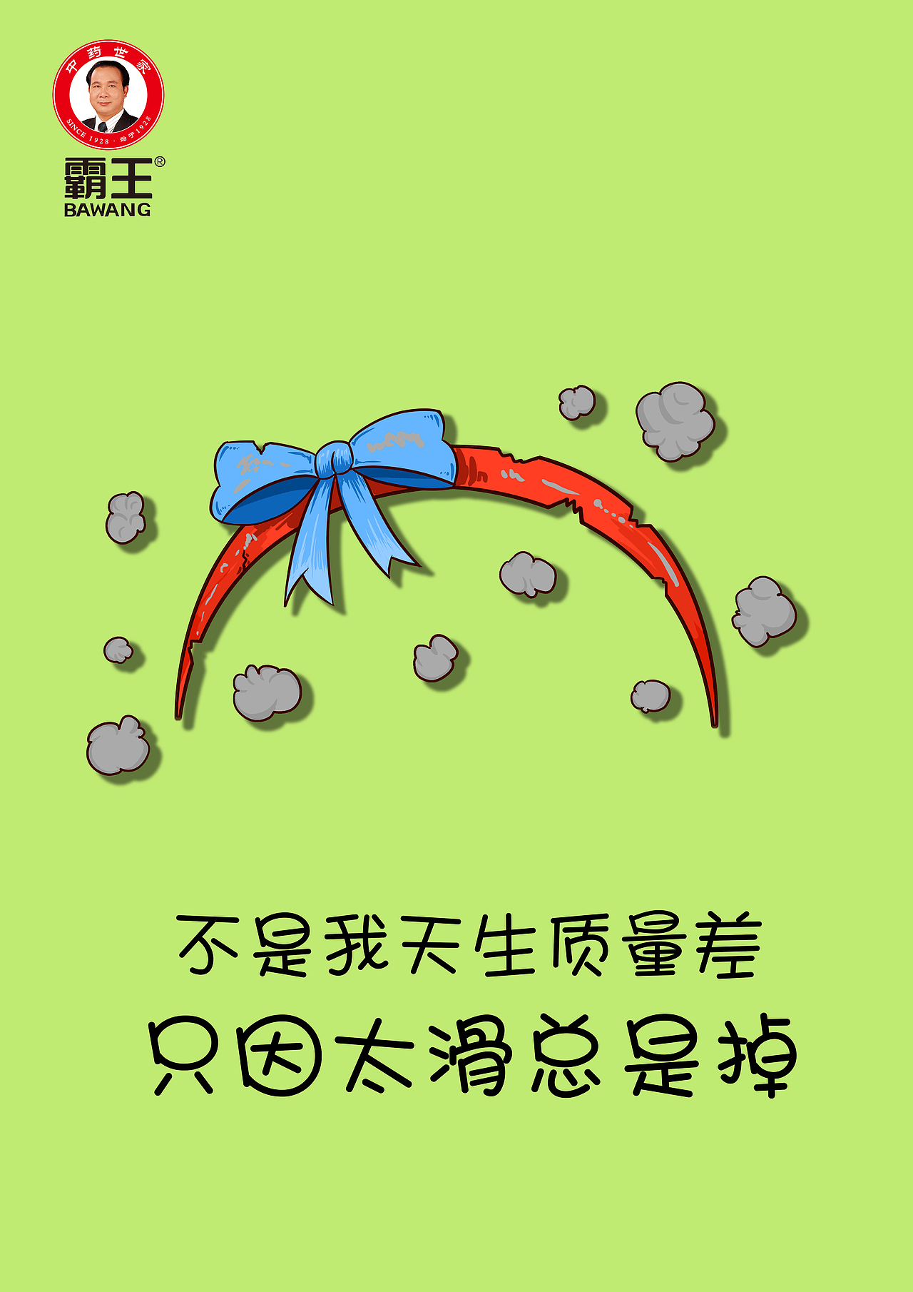 部分创意星球学院奖作品