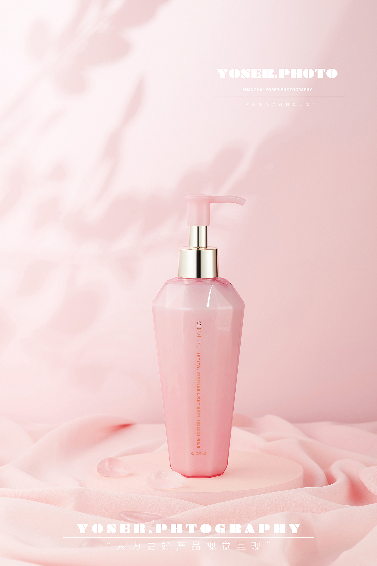 优色美学——稚优泉身体乳拍摄（图ZMjY1OTY0OTg4） - 产品摄影 - 站酷设计师优色美学原创素材 - 站酷ZCOOL
