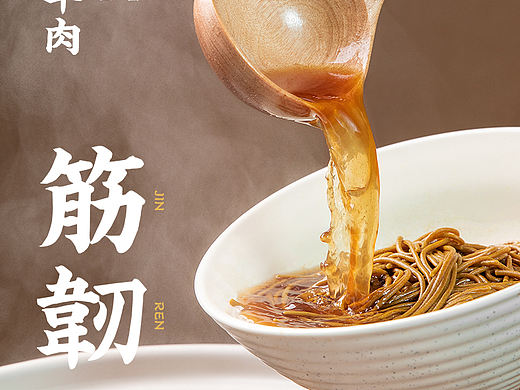 2021年總結(jié)（個(gè)人主頁-ZNTczMzY1MDA=） - 電商 - 站酷設(shè)計(jì)師XM設(shè)計(jì)原創(chuàng)素材 - 站酷ZCOOL