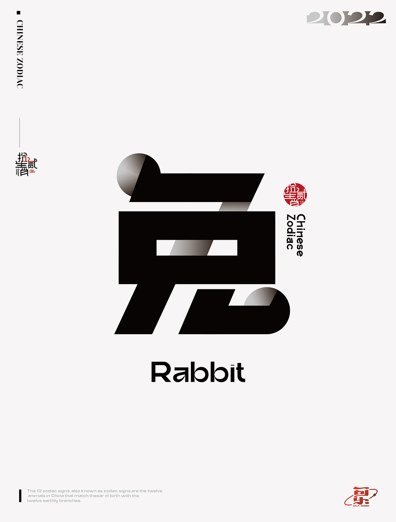 十二生肖【字形】（图ZMjk1NTkzNTY4） - 字体/字形 - 站酷设计师icony丶李凌原创素材 - 站酷ZCOOL