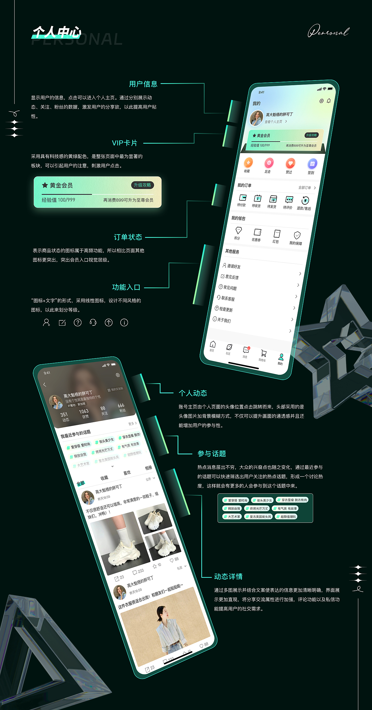2023作品集（图ZMzQwNzg4NzM2） - APP界面 - 站酷设计师Z659558575原创素材 - 站酷ZCOOL