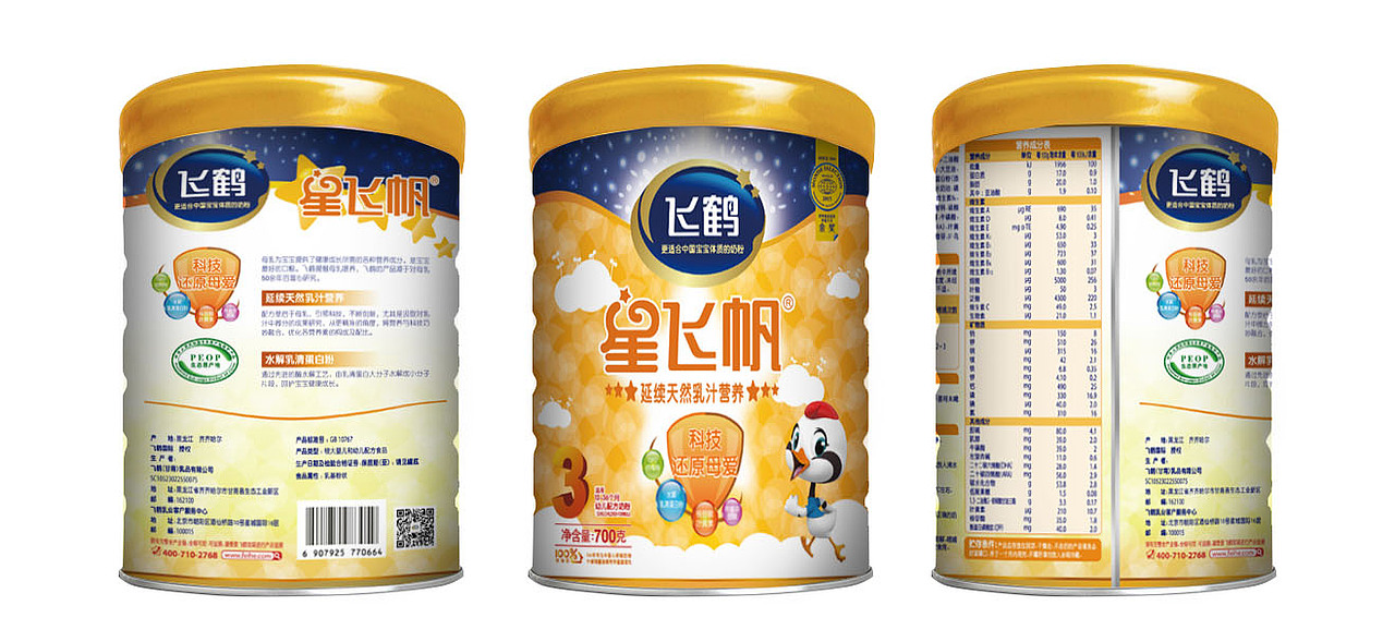 新鲜款包装-飞鹤奶粉（图ZNjc2MzE1NzI=） - 包装 - 站酷设计师线哥原创素材 - 站酷ZCOOL