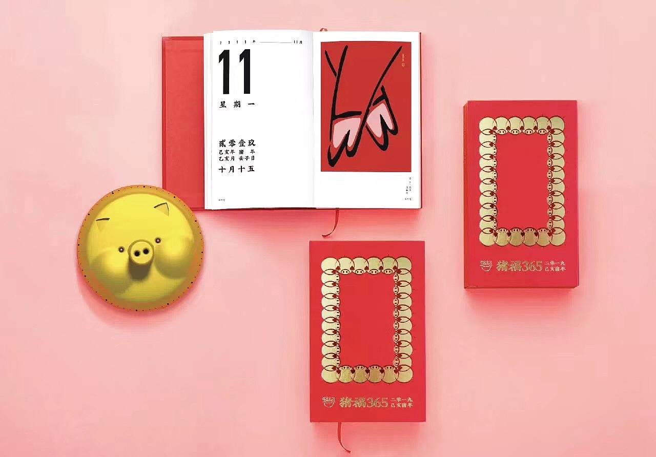 2019 乙亥猪年 日历设计